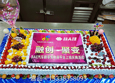 星空体育官方登录入口食品蛋糕点心配送和保存