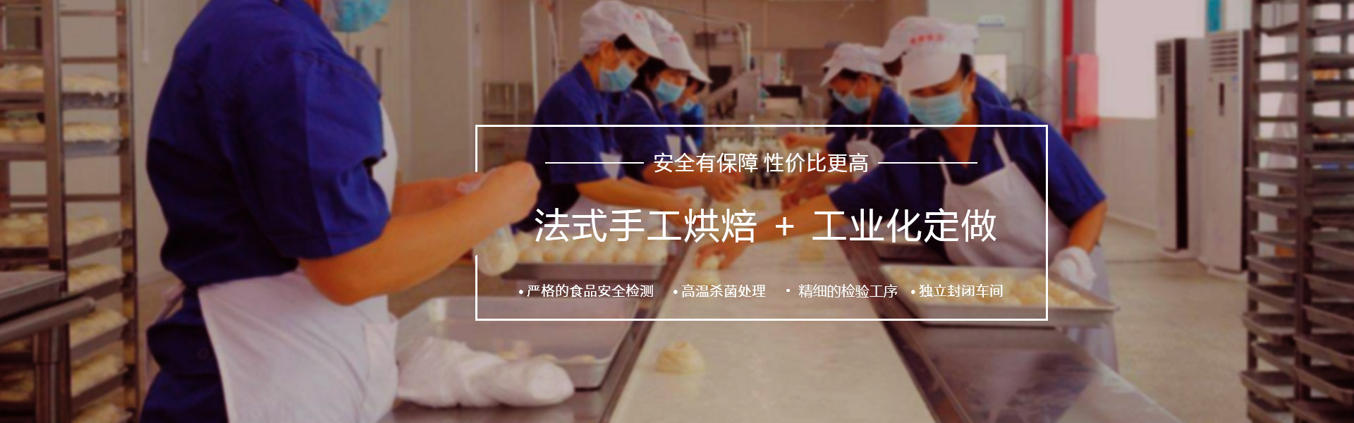 星空体育官方登录入口食品