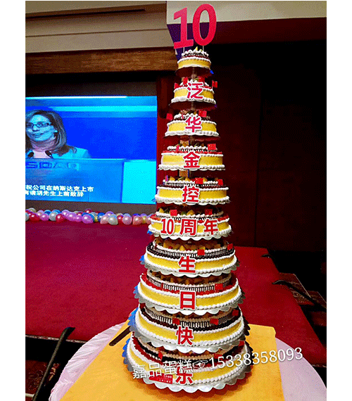 东莞商务蛋糕茶歇台布 东莞商务蛋糕茶歇台布