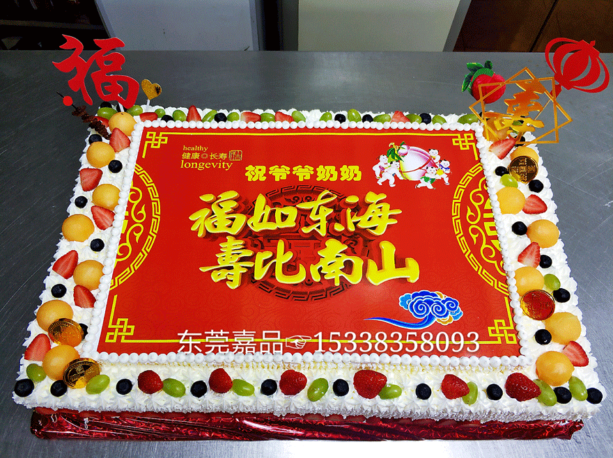 庆典大蛋糕定制 庆典大蛋糕定制