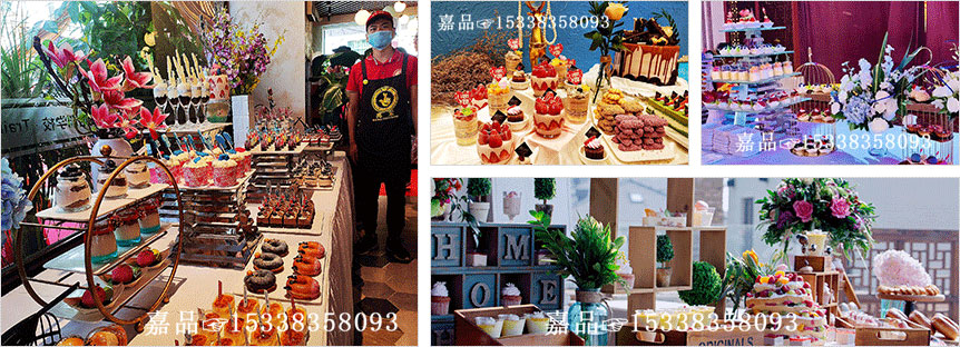 嘉品食品茶歇甜点 嘉品食品茶歇甜点