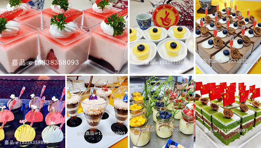 茶歇甜品定制 茶歇甜品定制