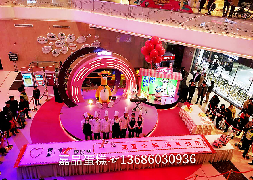 嘉品食品 嘉品食品