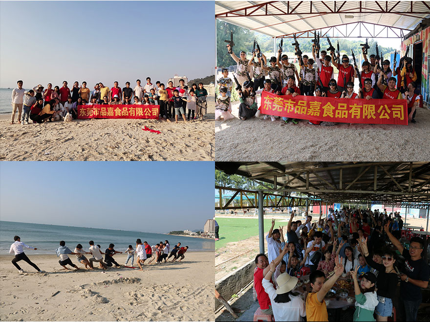 公司活动 公司活动