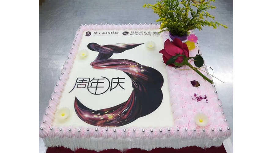 庆典大蛋糕定制