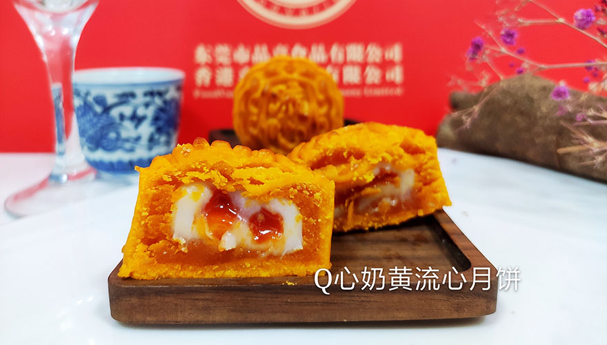 奶黄流心月饼